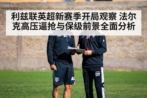 soccer coach tactics